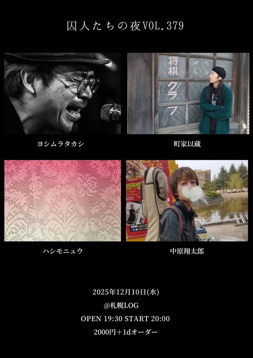 Nakamuさんタワばら福岡 ドンマツオ on X