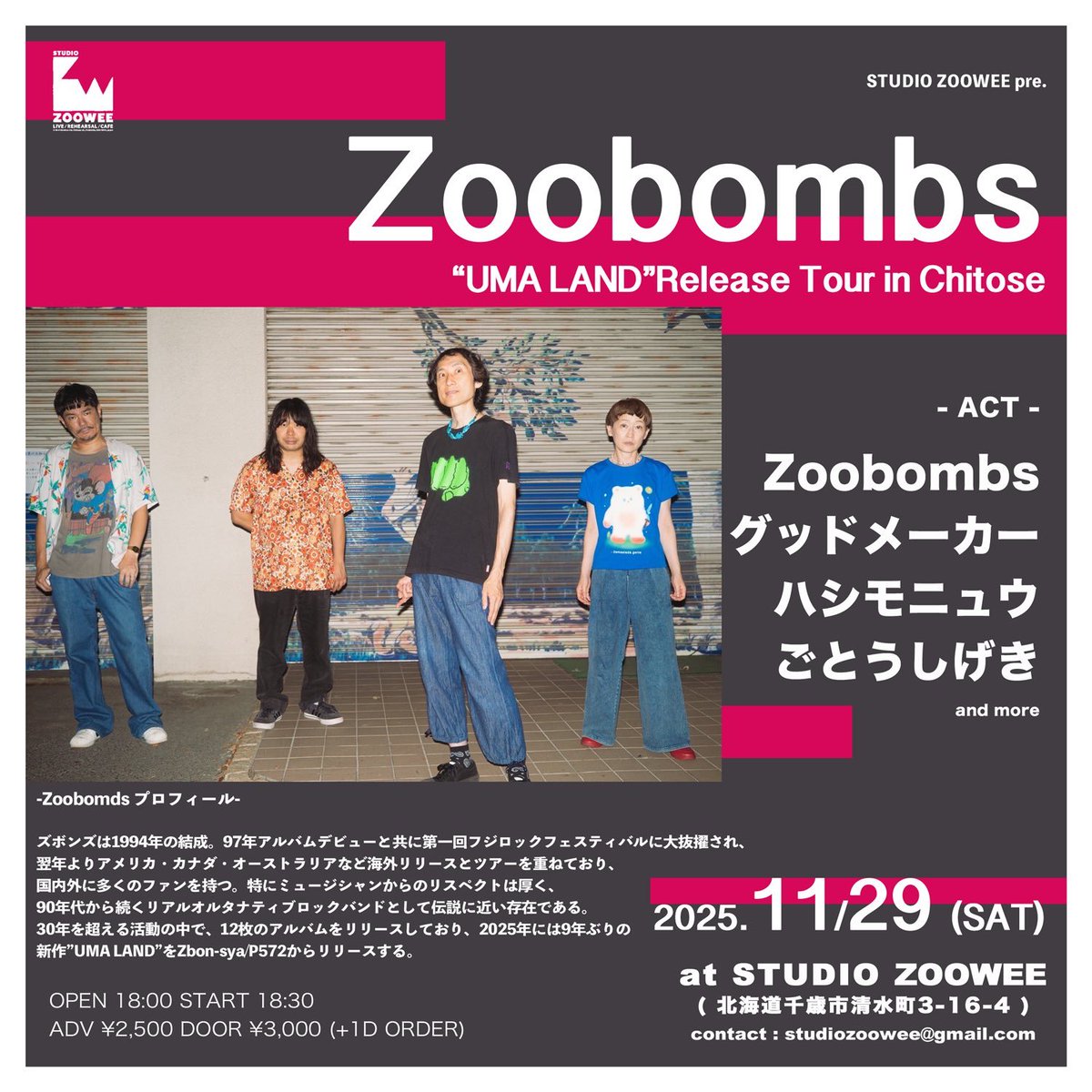 Nakamuさんタワばら福岡 ドンマツオ on X