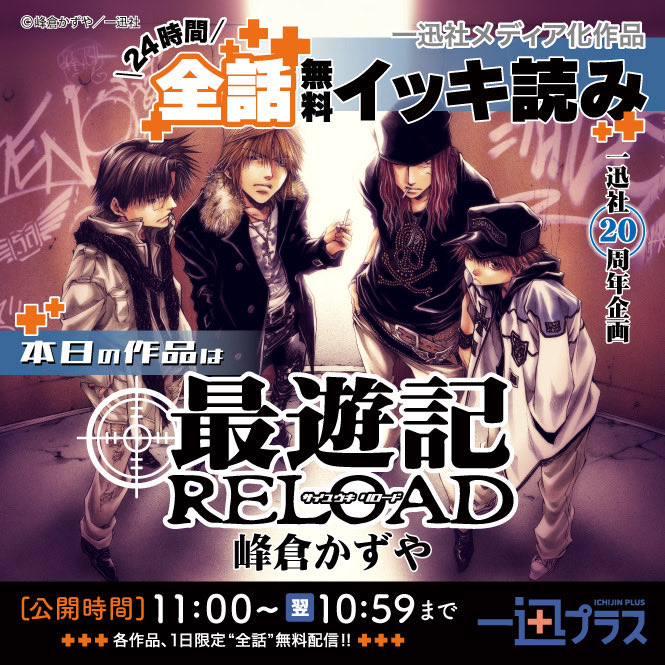 迅さん 【プロフィールご一読下さい☆】 迅さん 【プロフィールご一読下さい☆】 迅さん 【プロフィールご一読