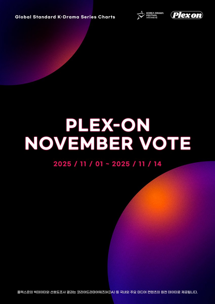 plexonofficial's tweet photo. [플렉스온] 25년도 11월 선호도 조사 진행 안내 
  
플렉스온 11월 선호도 조사가 시작되었습니다.    
많은 관심과 참여 부탁드립니다. 🙇🏻‍  ‍     

- 선호도 조사 기간 : 2025-11-01(토) ~ 2025-11-14(금)    
- 참여 방법 : [셀럽챔프] or [마이원픽] 앱 에서 참여 가능!    

📷셀럽챔프 : https://t.co/6wbaaRzvSW 
📷마이원픽 : https://t.co/iUQlXBCw68 

플렉스온 선호도 조사 결과는 코리아드라마어워즈 원천 데이터로 사용됩니다.       

#PLEXON #플렉스온 #선호도조사 #드라마