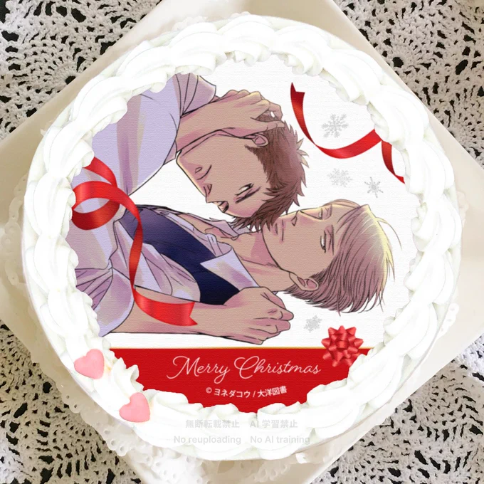 【お知らせ】 このたび、栄通様にて『囀る鳥は羽ばたかない』クリスマスケーキの発売が決定いたしました 本日よりご予約受付スタートです 詳細はこちら: ※販売に関するお問い合わせは店舗様へお願いいたします。 #ヨネダコウ #囀る #saezuru