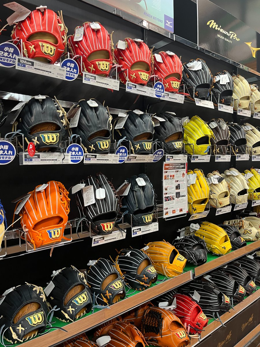 最終値下げ　良型ノーブランド硬式用Special Order ゼビオ【公式】スーパースポーツゼビオ on X