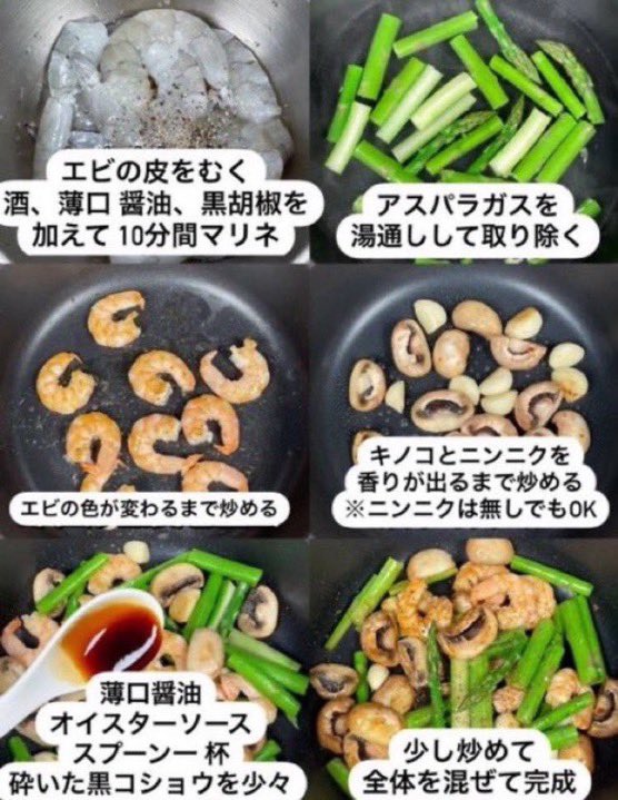 gkrb_cha's tweet photo. よだれエビが本気で美味しい。
ヘルシーなのに満足感すごいし、海老の旨みがじわじわくる。
アスパラじゃなくても野菜を変えれば飽きずに続けられるの最高✨ https://t.co/H60N7TAlDf