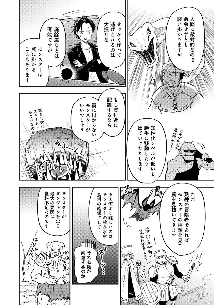 (7/9) 