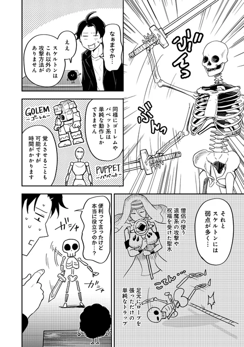 (8/9) 