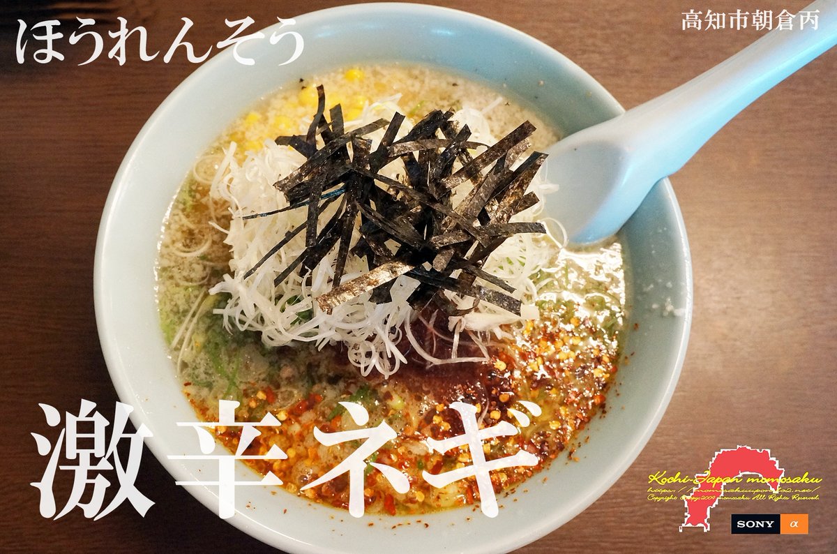 いっちゃんページ いっちゃん (@icchan8899) / Posts / X