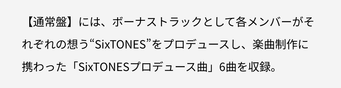 楽しみましょう♪お見本でございます。 𝑴𝒊𝒛. on X