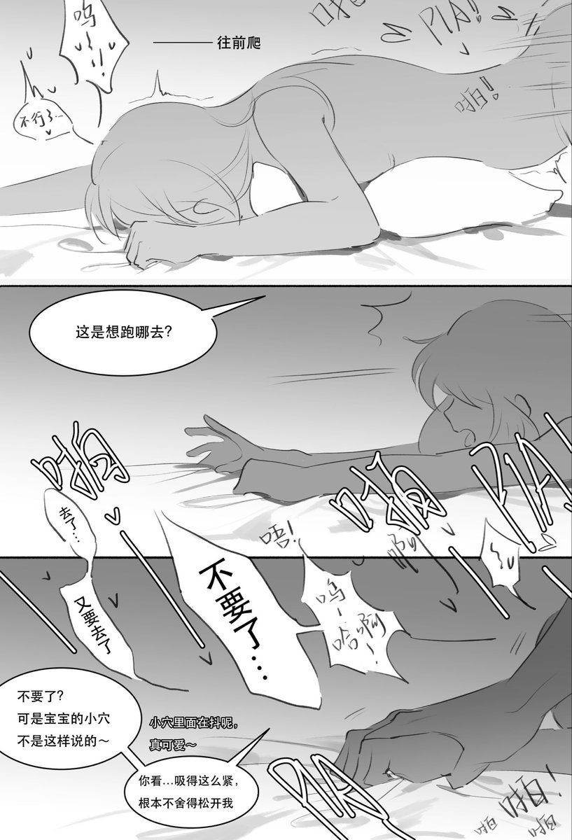 阿茜子 tweet media