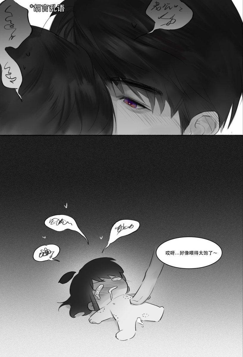 阿茜子 tweet media