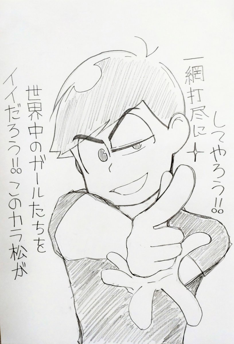 つのつのつんつん@11月7日(金)1日お留守です on X