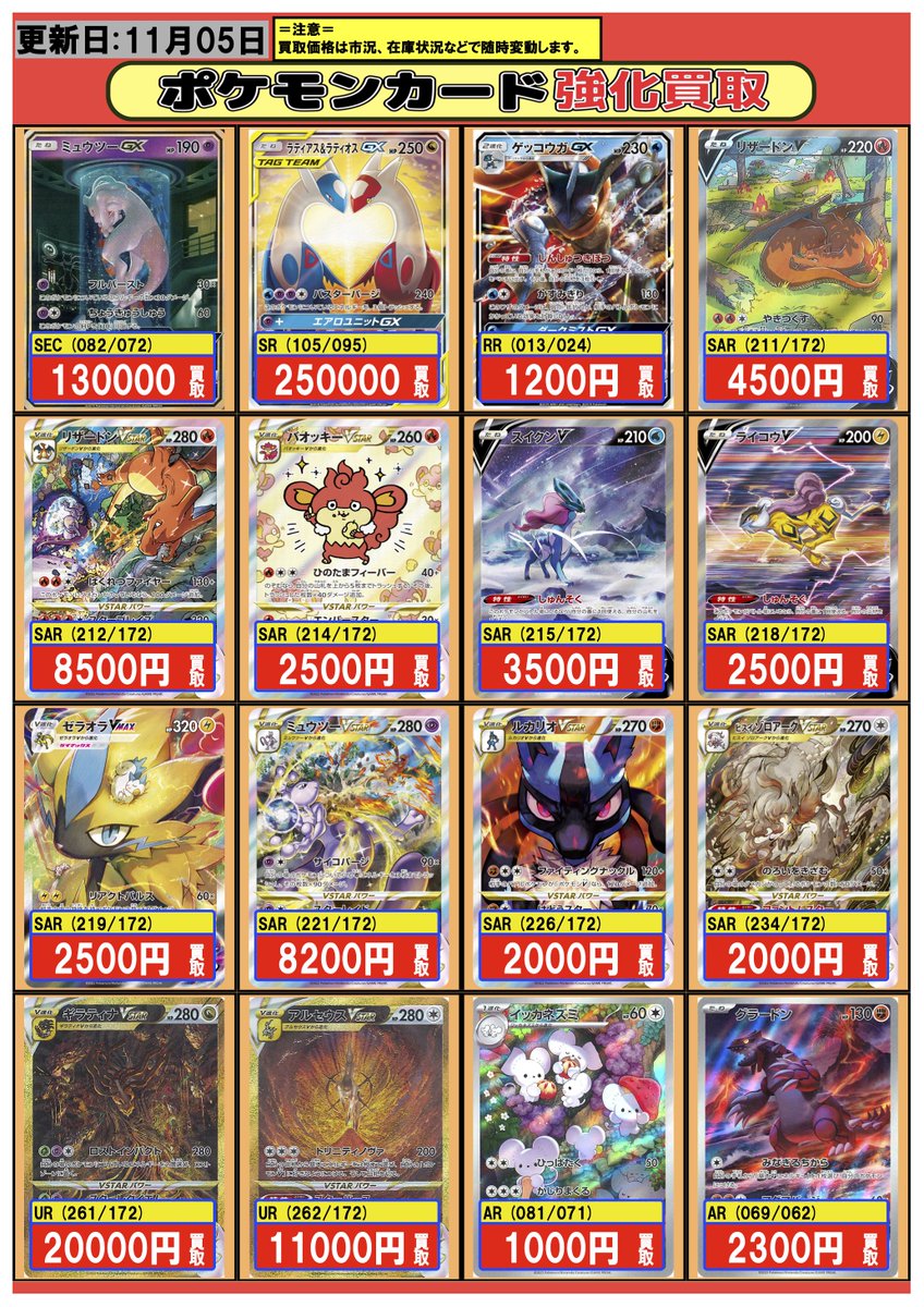 ar sr まとめ　105枚 NINJA ZX-4R SE('23～)・ZX-4RR KRT EDITION('23～)/40thANNIVERSARY