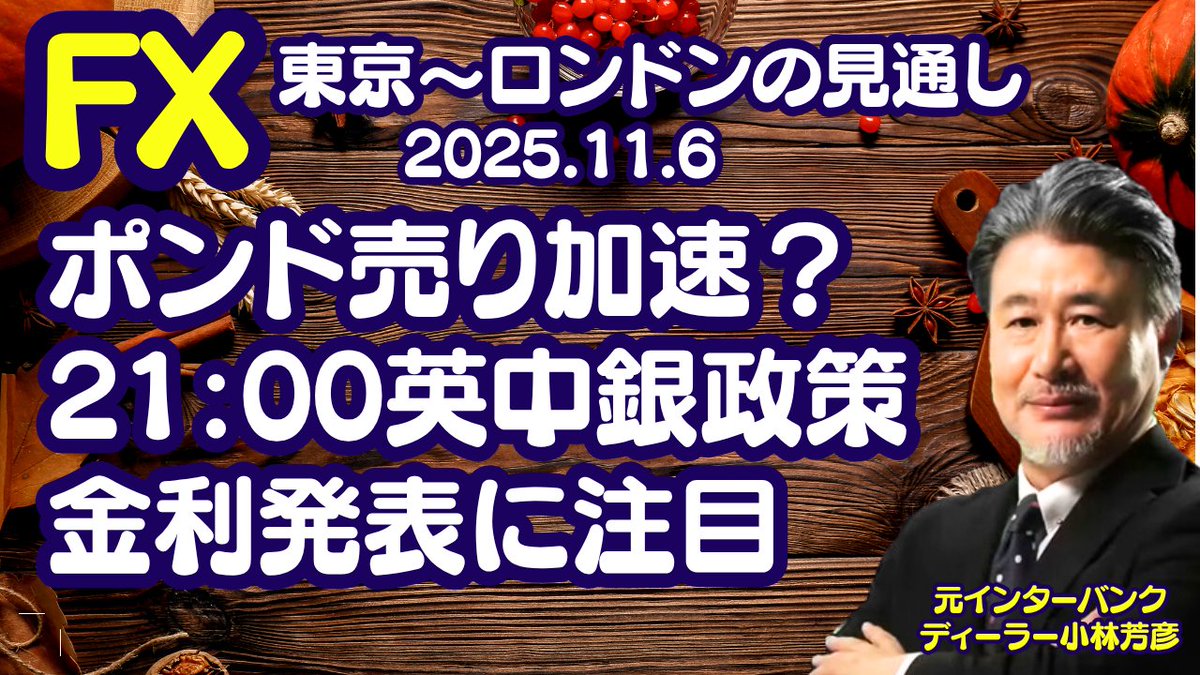 スキャルピングOK｜JFX【公式】 on X