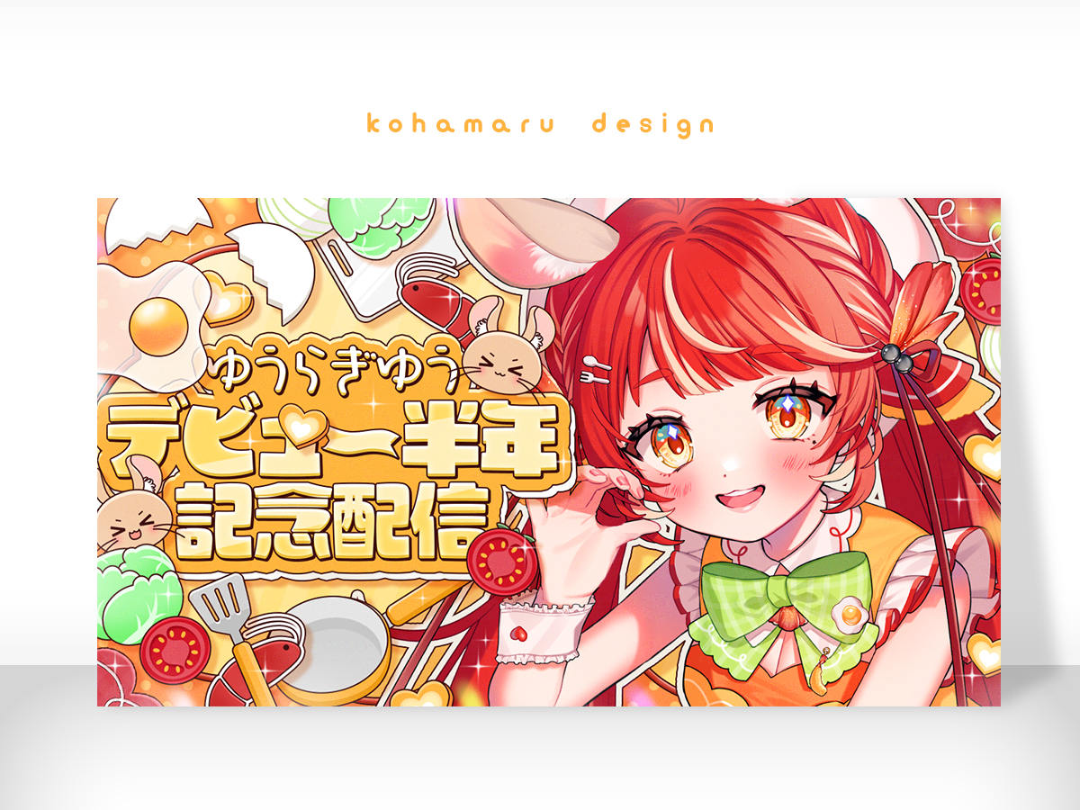 (こはまる様) こはまる (@kohamaru_design) / Posts / X