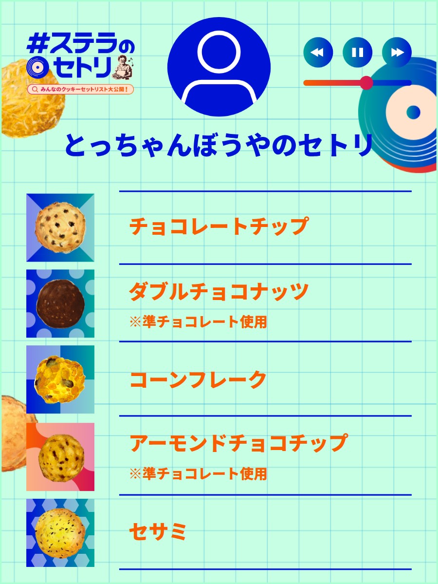 とっちゃんぼうや on X