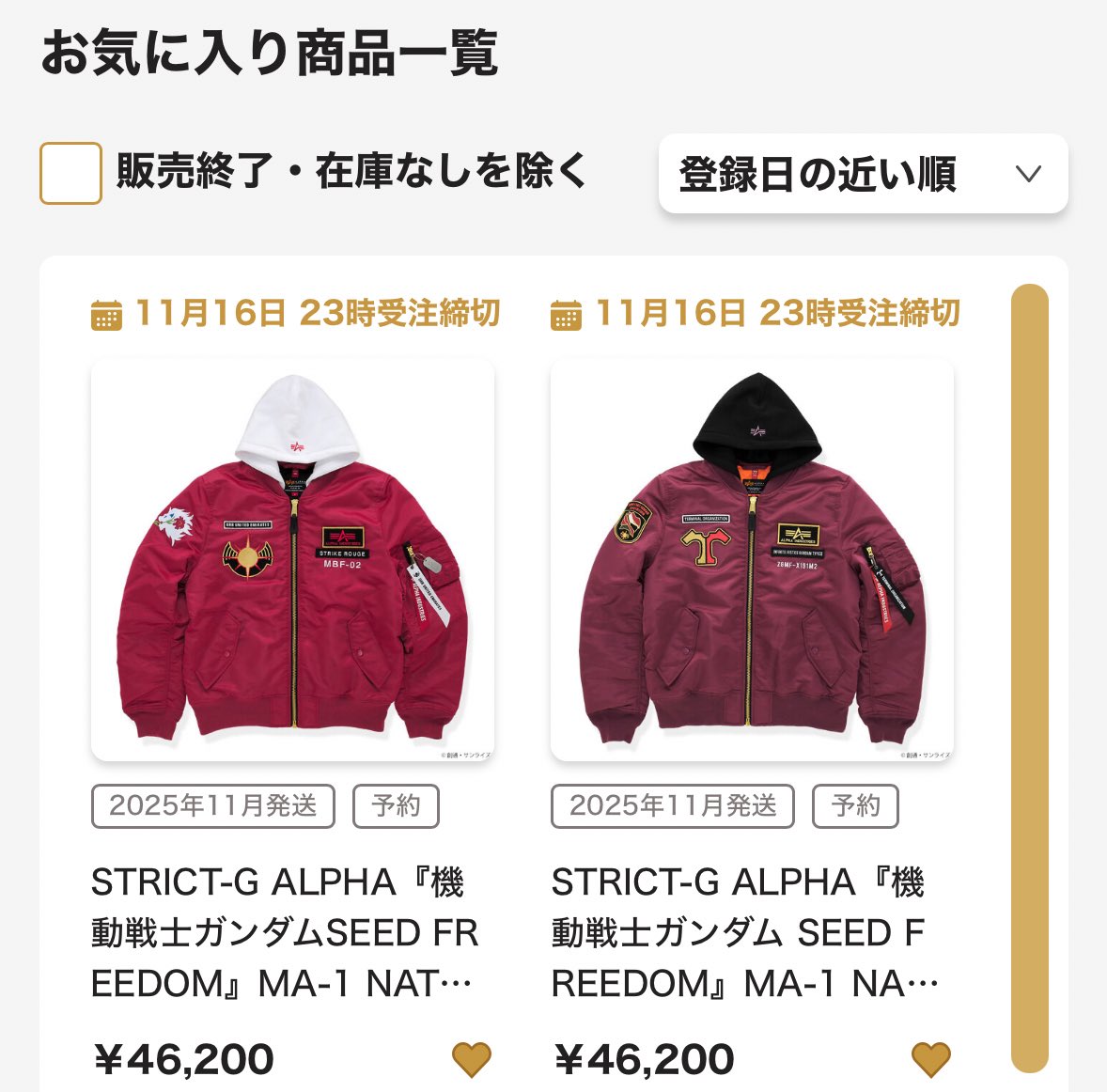 専用です(´◡` )♩ ちー@原稿やる🔥 on X