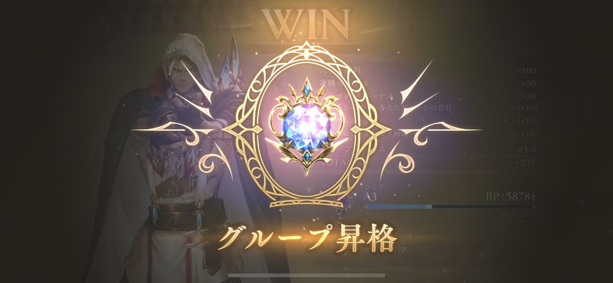 tatatata_pp's tweet image. やっとダイヤモンドいけた〜😭💎