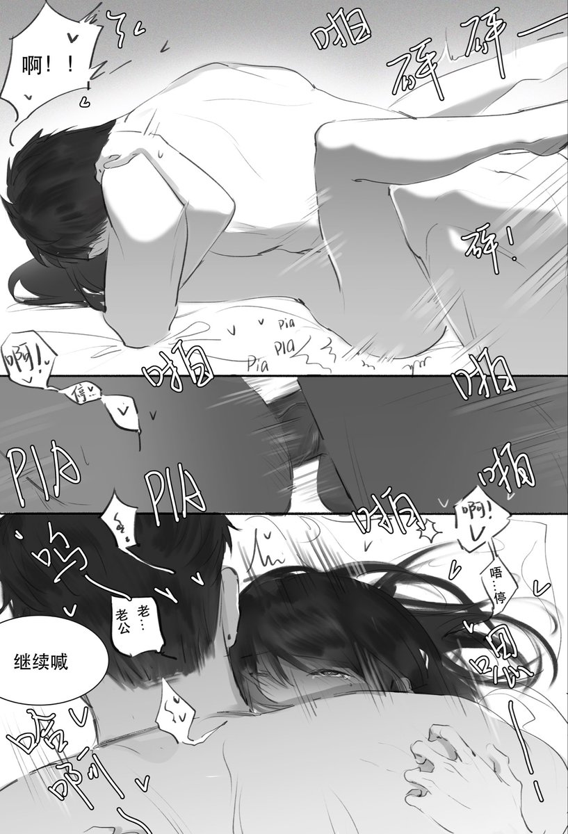 Part A
#LoveandDeepspace #Caleb #恋与深空 #夏以昼