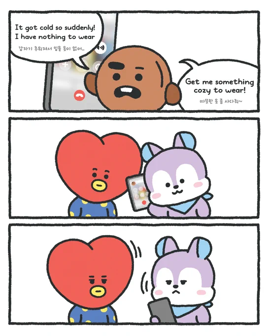 Guess we forgot one SMALL detail... 😅

その`小さい'を考えてなかった…😅

그 `작은' 걸 생각 못했네…😅

#BT21 #Warm #Clothes 