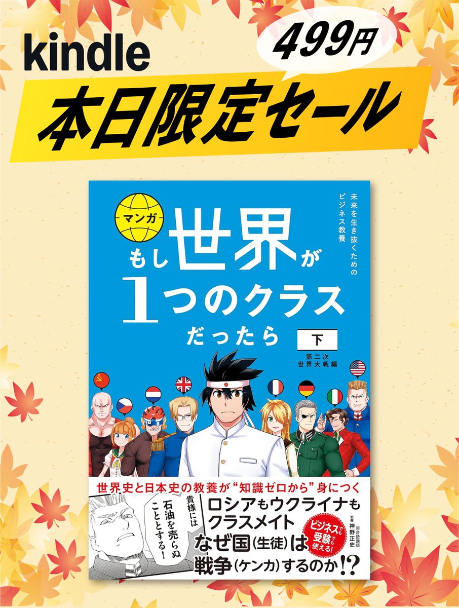 文響社【公式】 on X