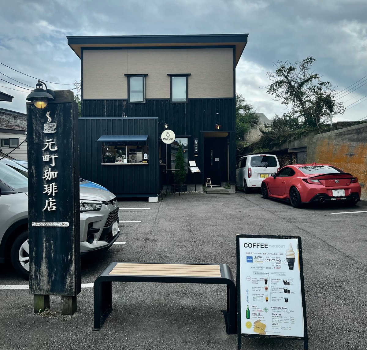 おみです JR キハ261 1000系特急ディーゼルカー(7次車・おおぞら・新塗装)セット