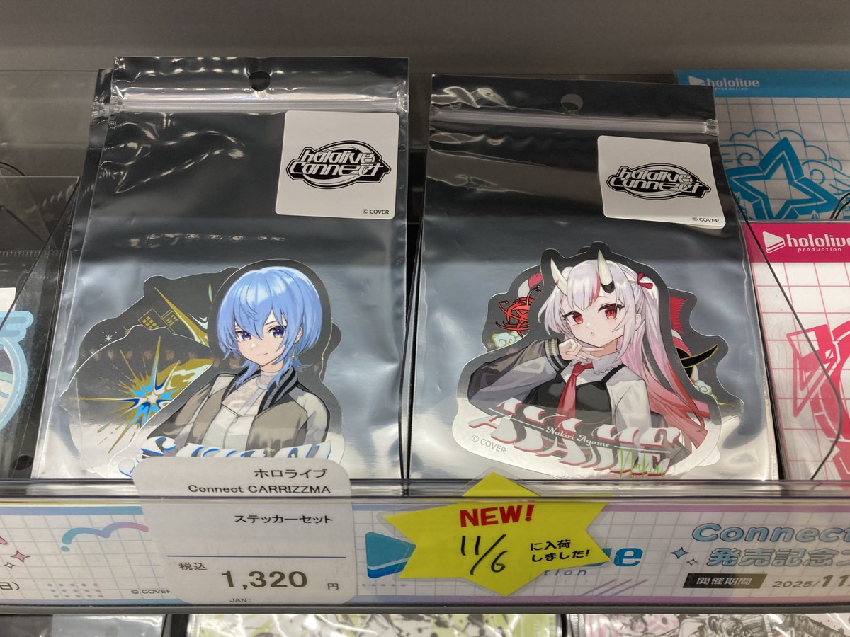 アニメイト松山 on X