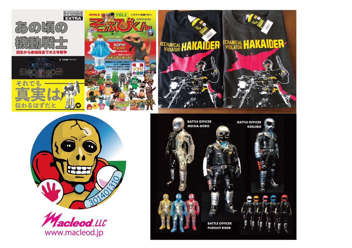 値下げ　クリミナルインタビュー 3巻セット　クラウドファンディング オープン型イヤホンfinal KDT3000 BLACK ながら聴き/耳を塞がない