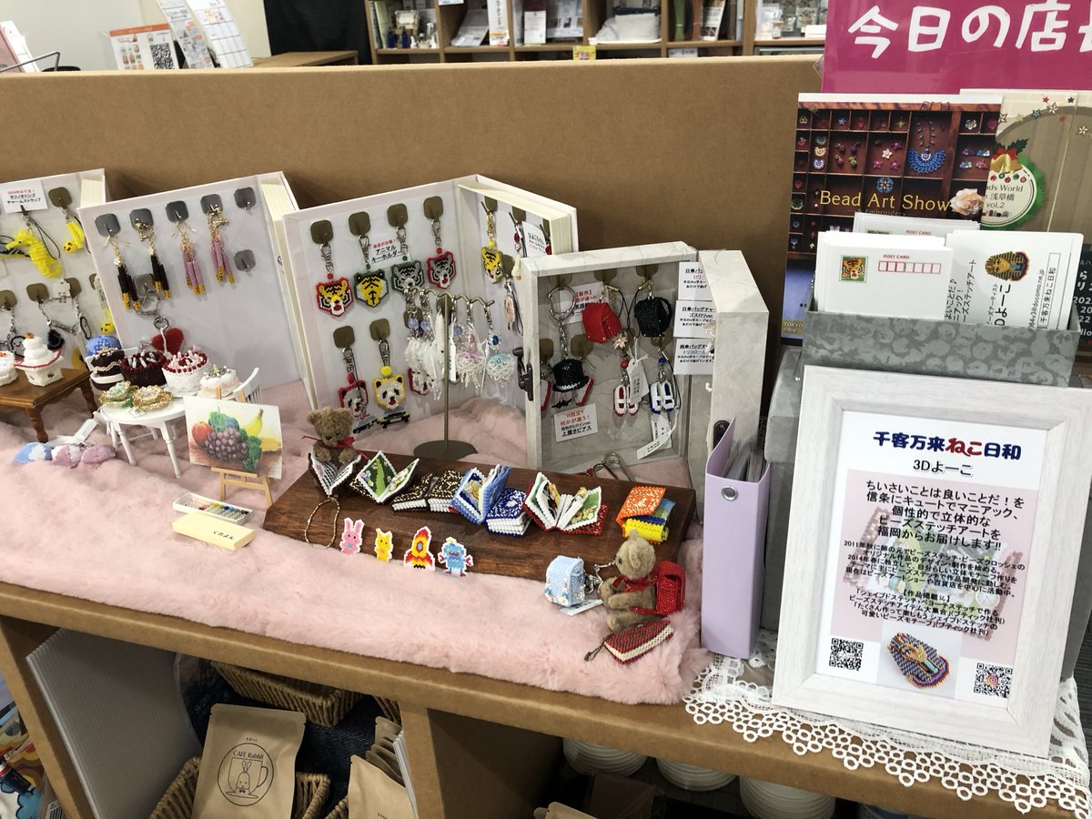 poko_mahjong's tweet image. 【本日の店長さん】Part2
千客万来ねこ日和さん

3Dビーズステッチアート🐯
先週は大阪での出店の為、作品が少なかったのですが今日はたーくさん😳✨
ぜひ実際に手にとって見て欲しいです🤲🏻感動ですよ〜
#新宮CoCoスクエア