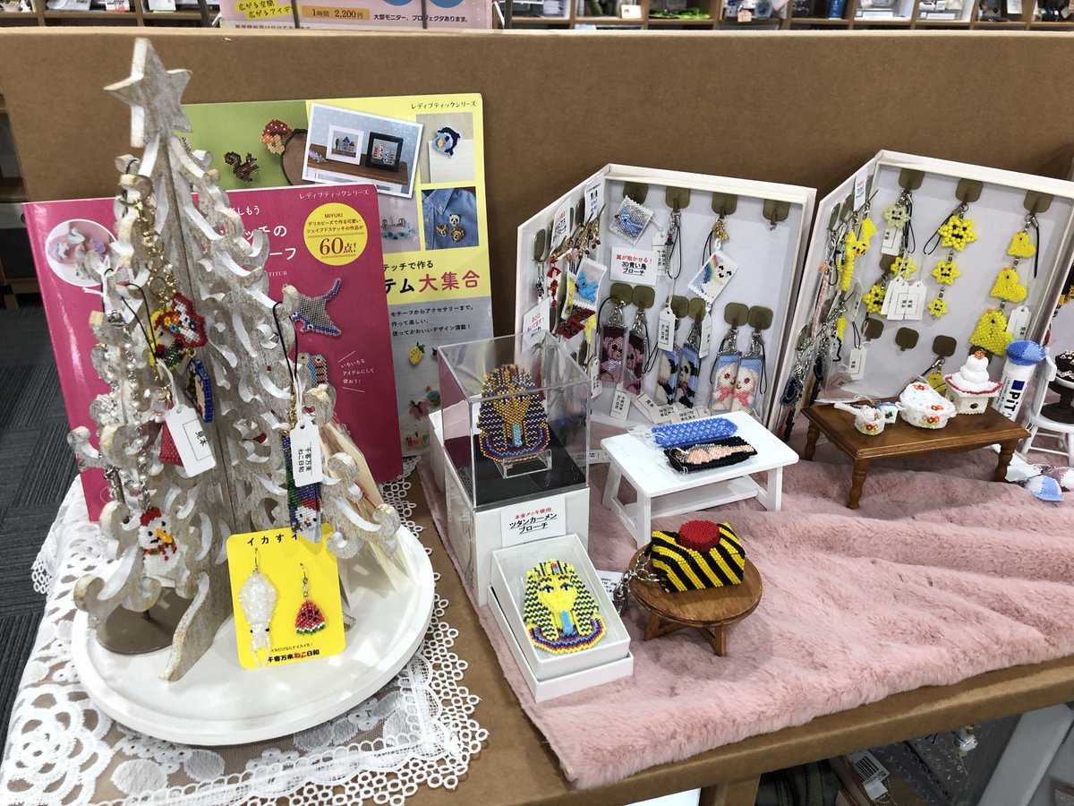 poko_mahjong's tweet image. 【本日の店長さん】Part2
千客万来ねこ日和さん

3Dビーズステッチアート🐯
先週は大阪での出店の為、作品が少なかったのですが今日はたーくさん😳✨
ぜひ実際に手にとって見て欲しいです🤲🏻感動ですよ〜
#新宮CoCoスクエア