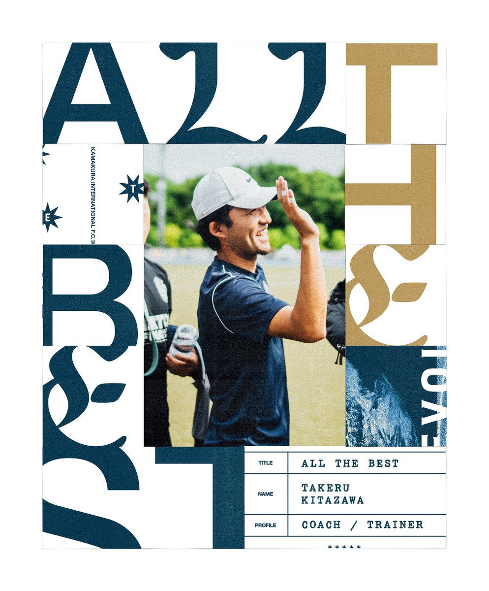 北澤虎瑠コーチが2025シーズンをもって退任することとなりましたのでお知らせいたします。

💬「この4年間で感じた“スポーツの可能性”を信じ、またいつか違った形でこのクラブに関われるよう、歩みを止めずに進んでいきます」

🔽コメント全文はこちら
kamakura-inter.com/thankyou-taker…