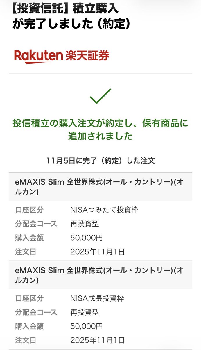 melo2_punch_'s tweet photo. コツコツ積み立て🌏 https://t.co/lYZISfe2wb