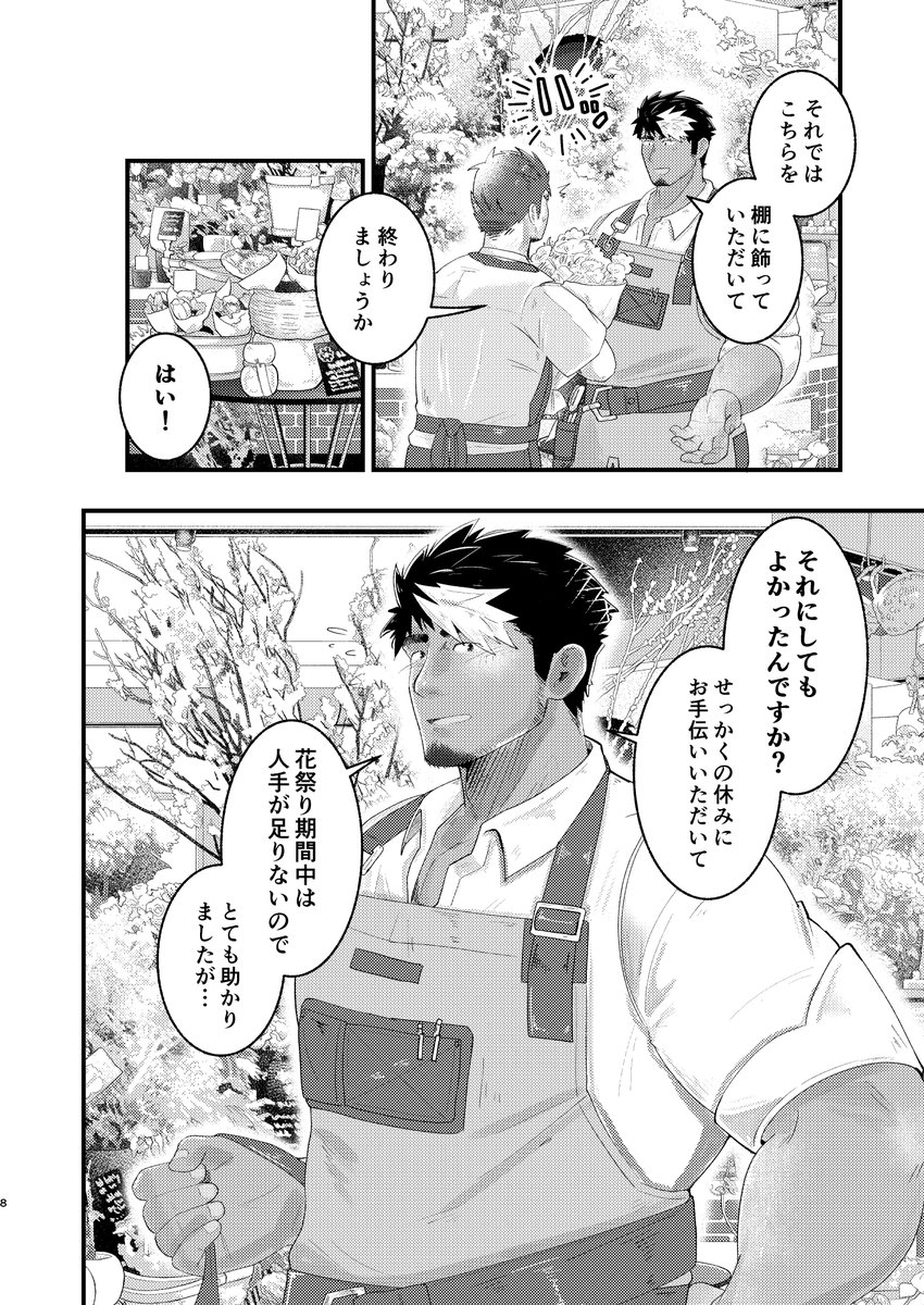 じょん✮11/16 サ28a✮ (@801jhon) / Posts / X