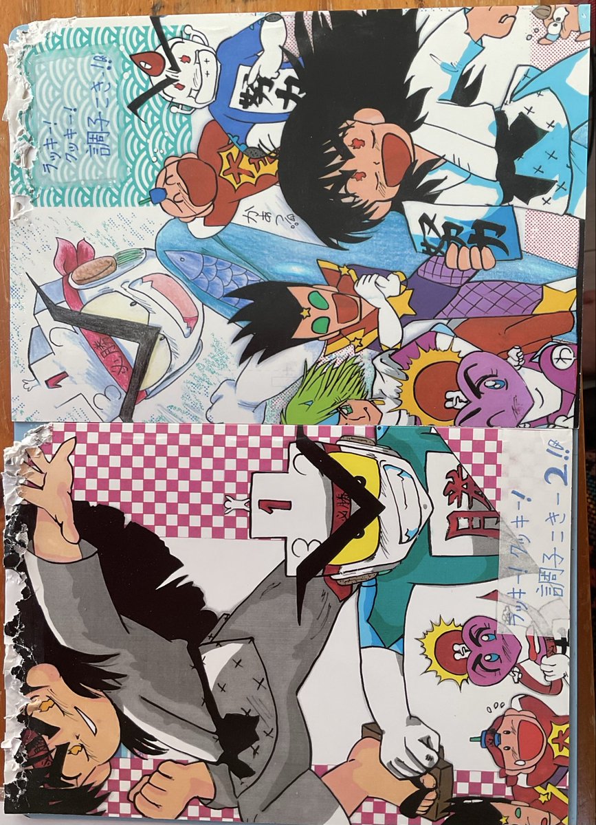 とってもラッキーマン