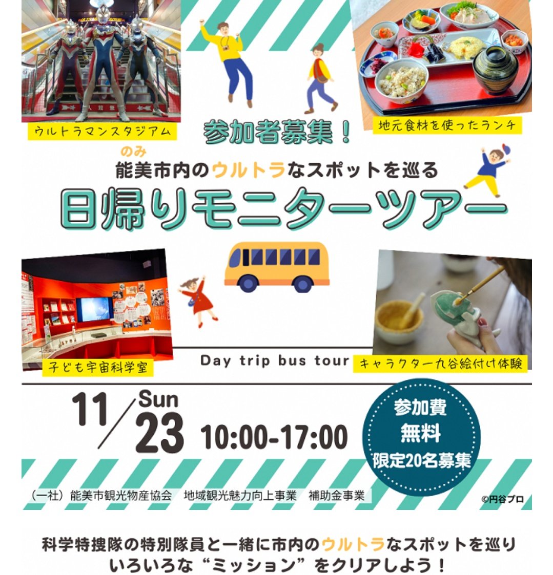 あきぽん (@akipon229) / Posts / X