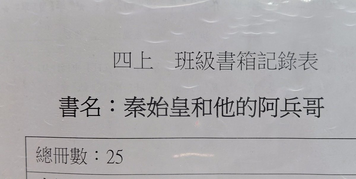 所以他們會一起騎北極熊嗎