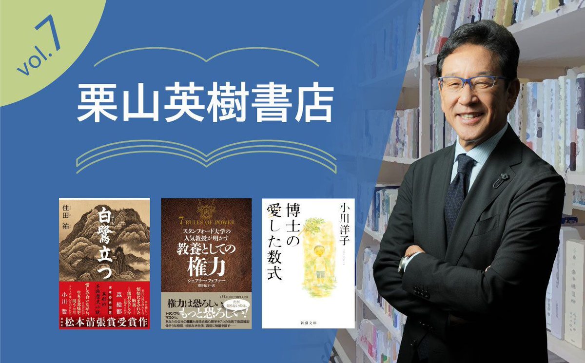 丸善ジュンク堂書店【公式】 on X