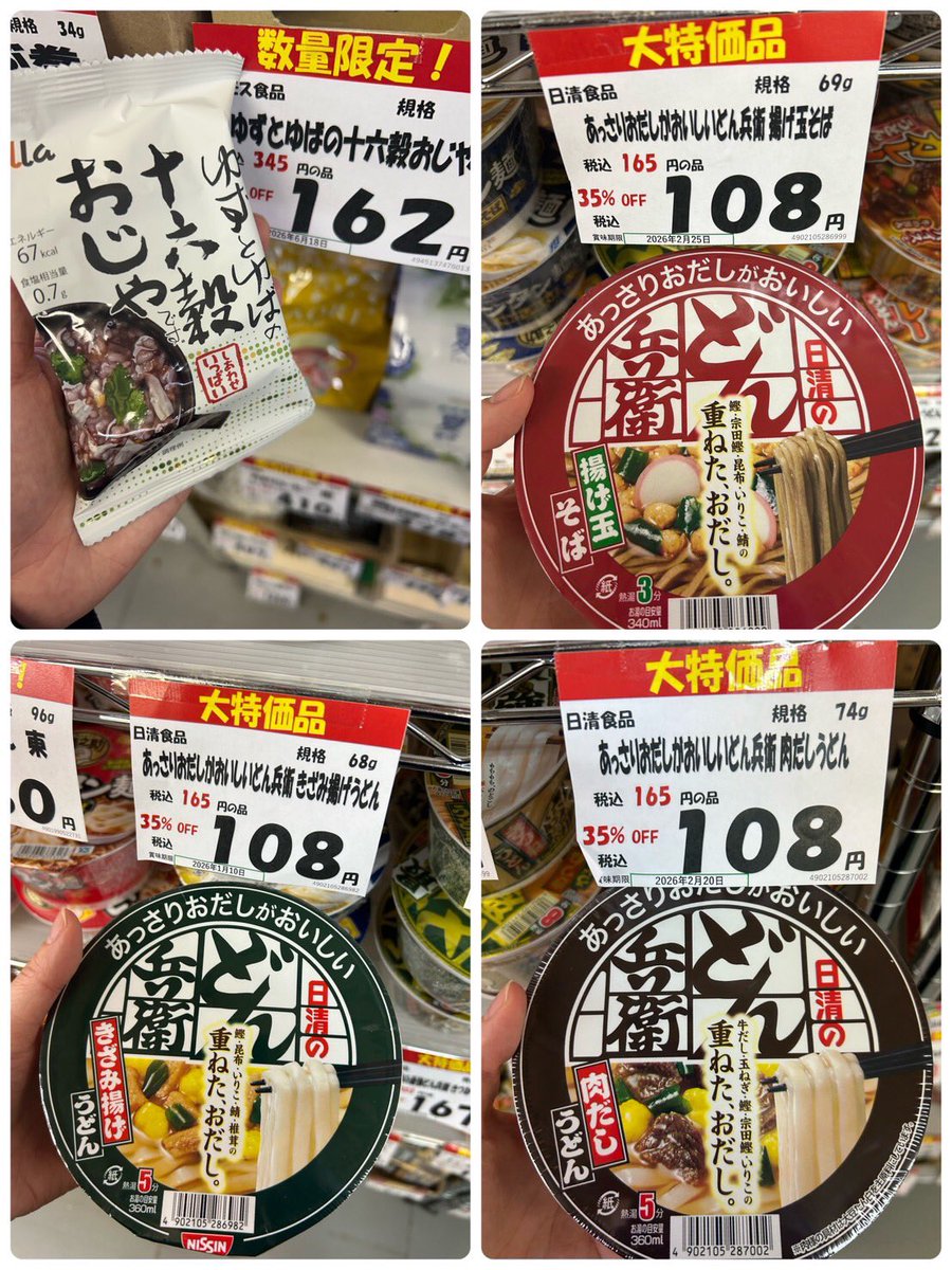 パレットショップ on X