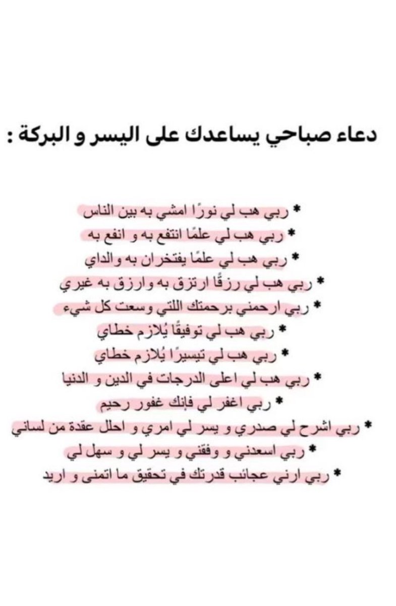 helal7 tweet picture