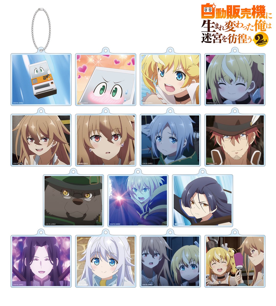 予約開始】『自動販売機に生まれ変わった俺は迷宮を彷徨う』より