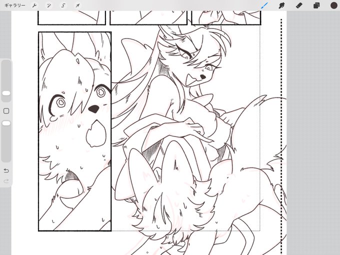 経子は可愛いね 