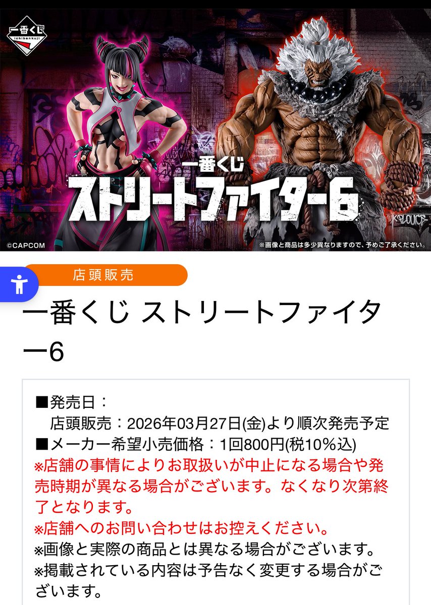 りょう＠Street Fighter on X