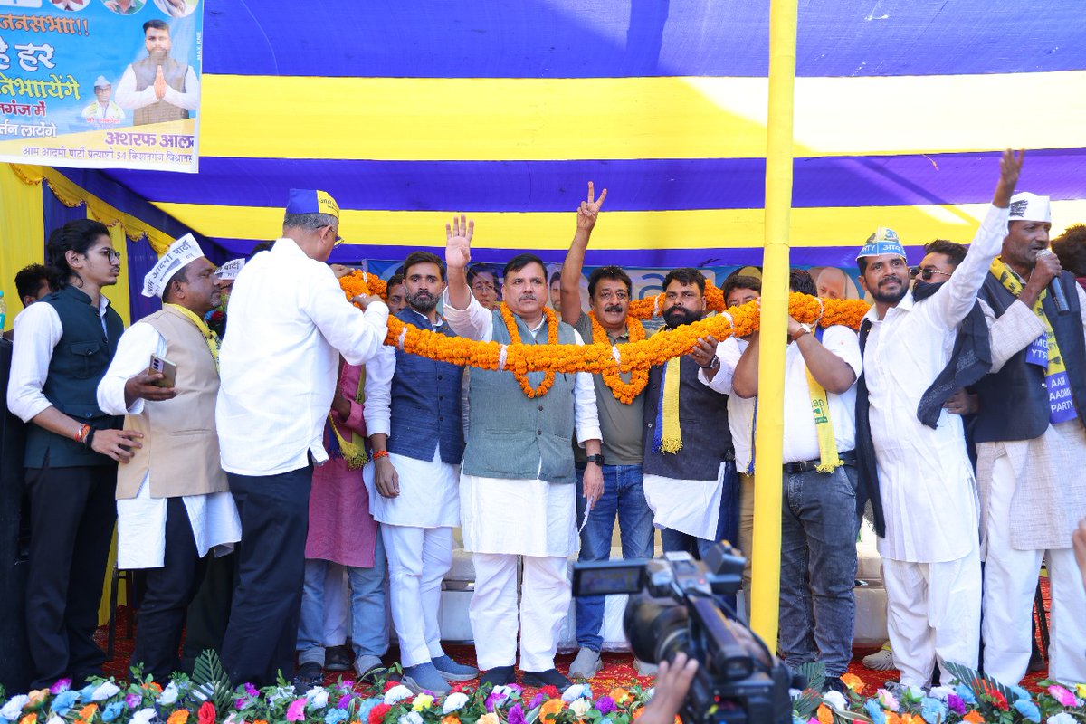 AAPBihar's tweet photo. किशनगंज (54) विधानसभा में आम आदमी पार्टी प्रत्याशी Ashraf Alam जी के समर्थन में
राज्यसभा सांसद माननीय श्री @SanjayAzadSln  जी ने विराट रोड शो किया एवं विशाल जनसभा को संबोधित किया।
जनता का जोश बता रहा है — बदलाव की लहर अब किशनगंज से उठ रही है!

 . @ArvindKejriwal @msisodia  @SanjayAzadSln   @RakeshAAPBihar   @AAPAjeshYadav   @aapabhinav