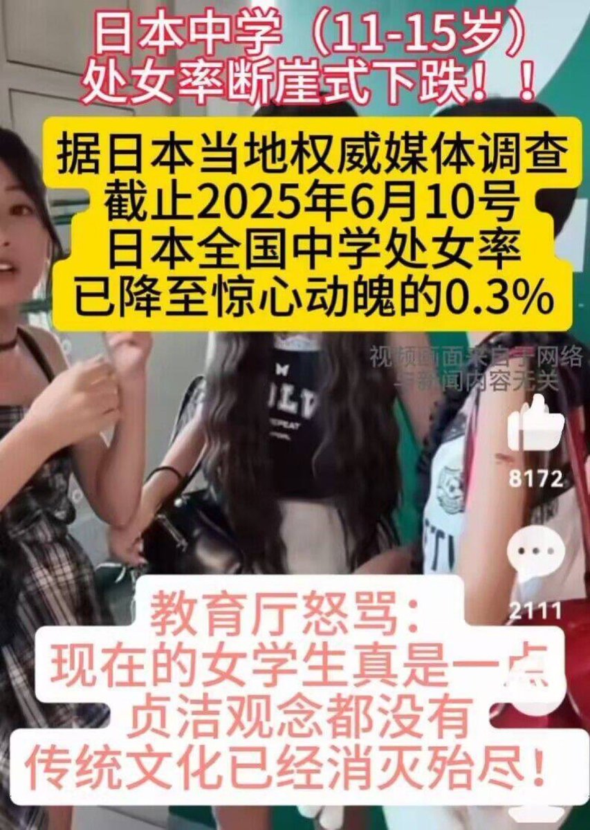 东北御厨💙💛 tweet media