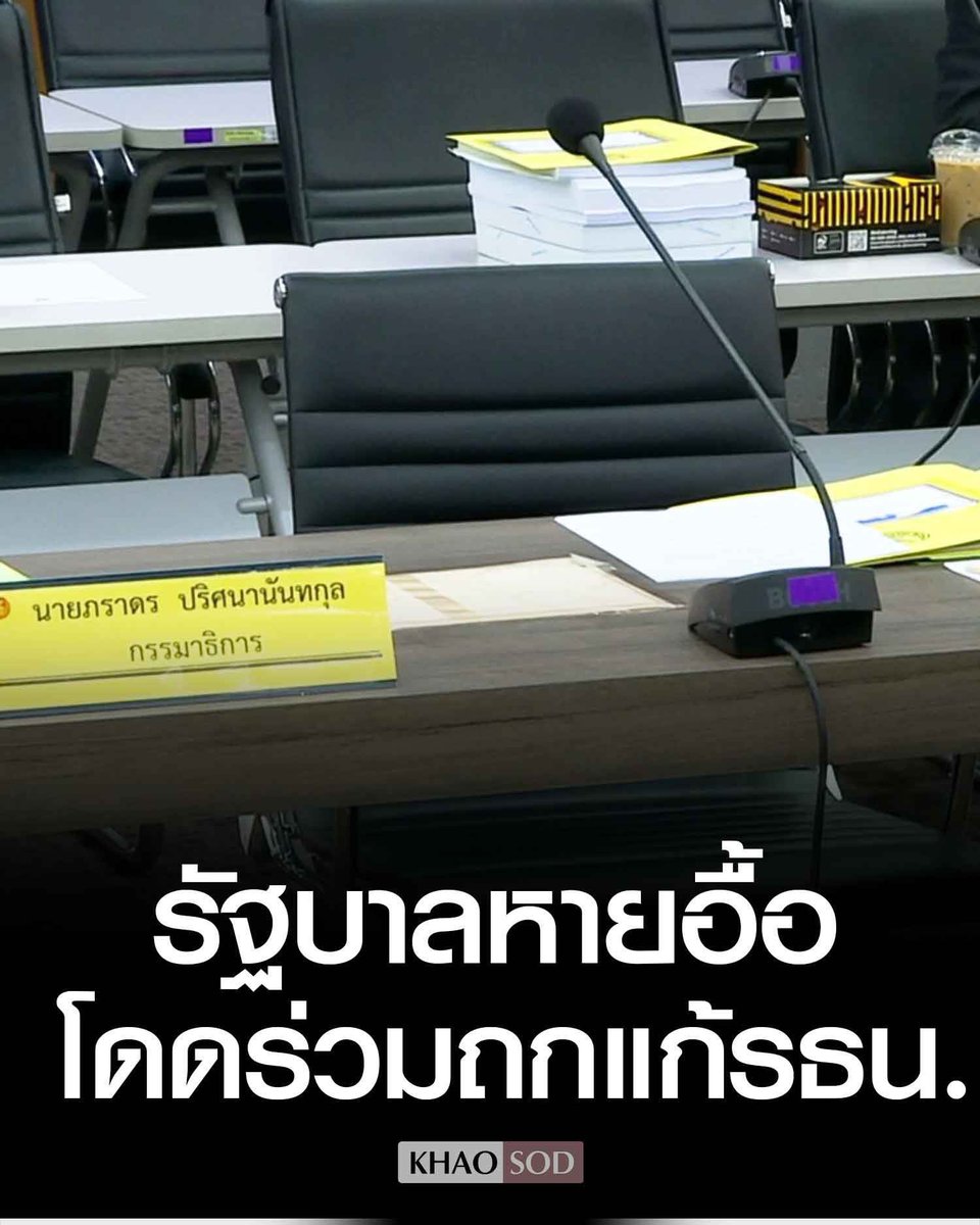 ThaiDelphi tweet media