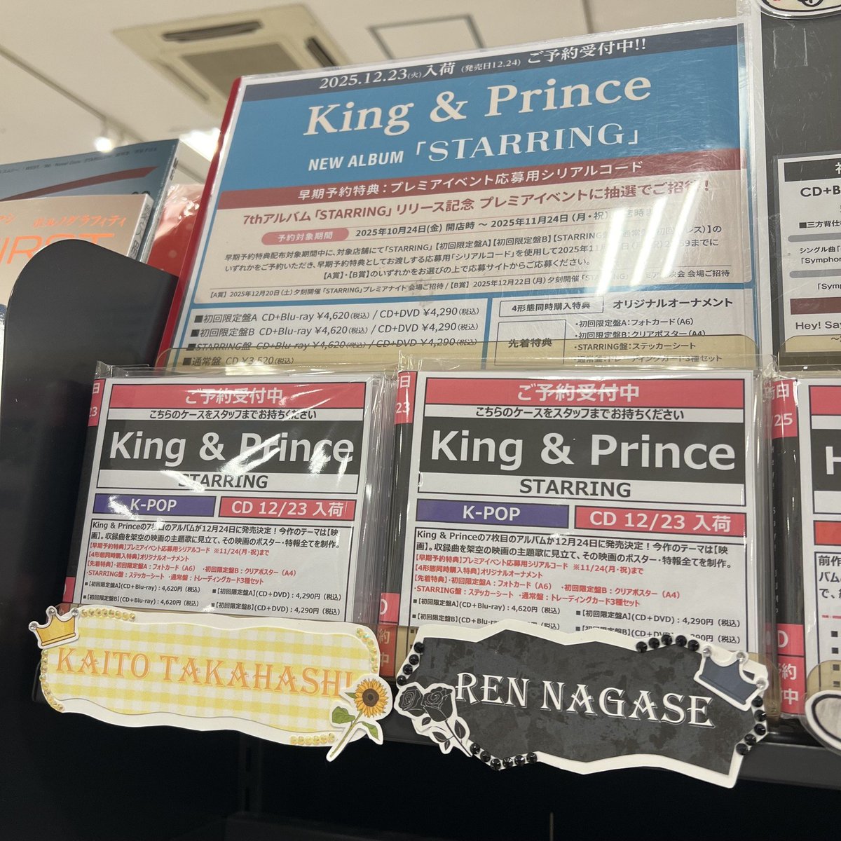 にこ ☻︎ ⚓︎ .⋆* (@ZuoTeng5722) / Posts / X