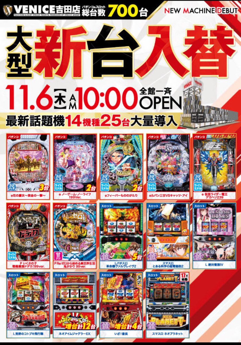 でちゃう！おめぐ on X