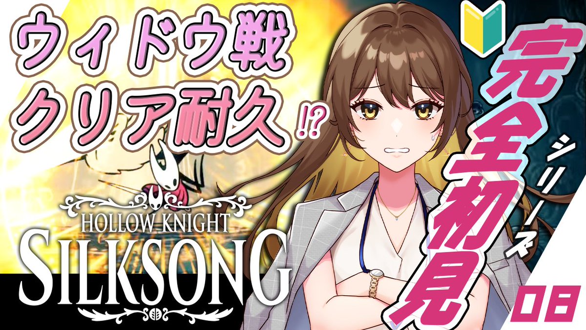 櫻井なちこ🌸🐥新人VTuber (@nachico_1009) / Posts / X