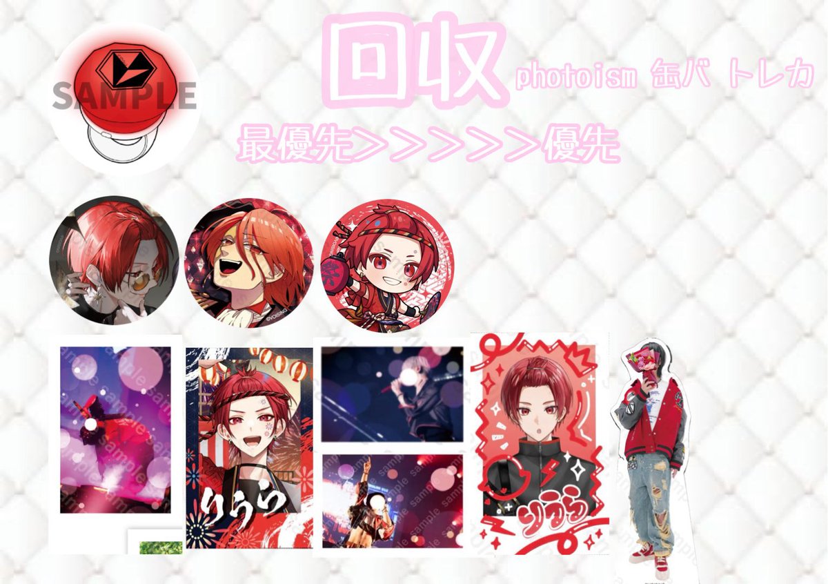 いも@お取引垢 tweet media