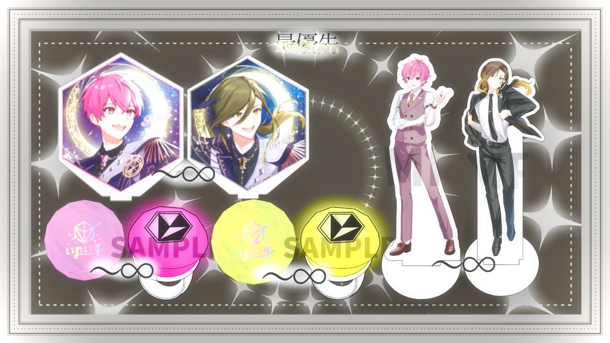 いも@お取引垢 tweet media