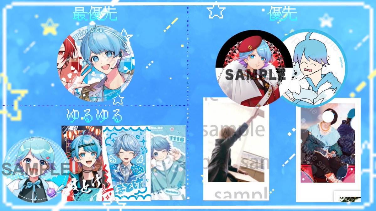 いも@お取引垢 tweet media