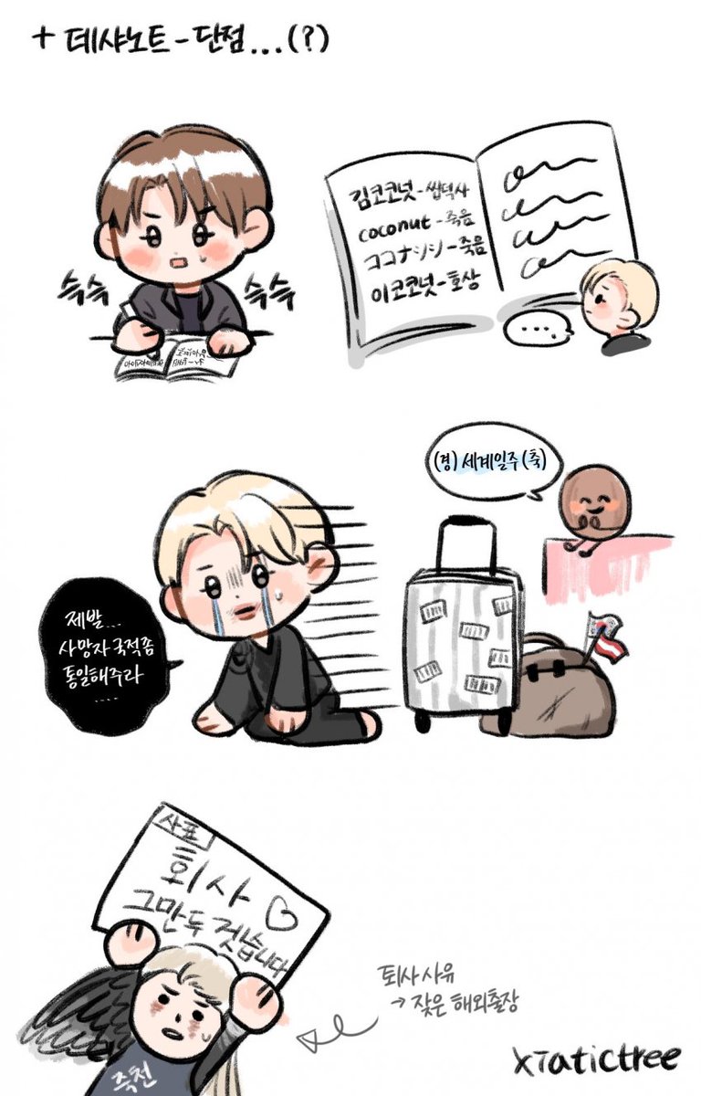 죽음은 퇴근이 없다는...ㅋㅋㅋㅋㅋㅋ
쥬금님 ㅎㅇㅌ